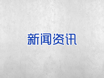 怎樣購買一個好的安全防護箱？